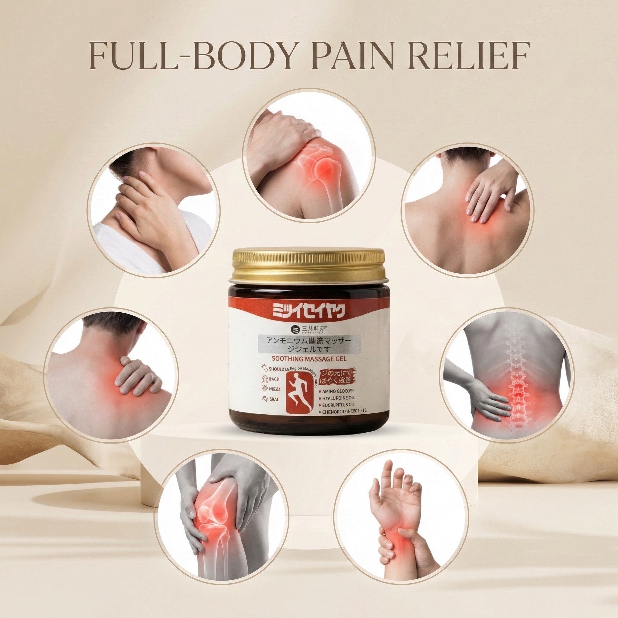 Japanese Soothing Massage Gel ( Buy 1 Get 1 Free)